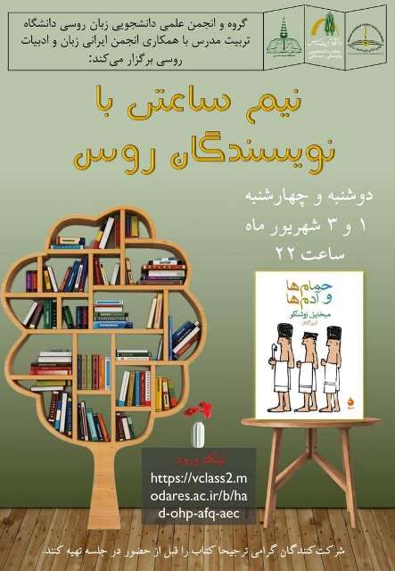  برگزاري مجموعه نشست هاي 