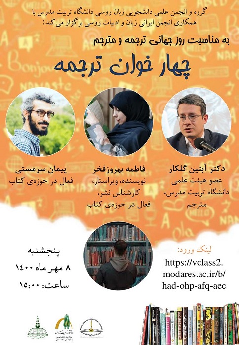  برگزاری نشست 