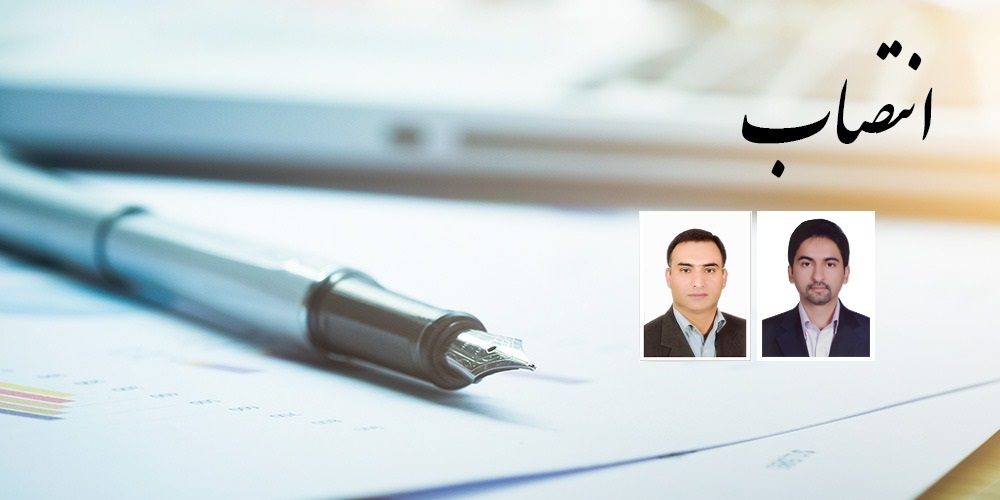 انتصاب مدیران جدید گروه های آموزشی 