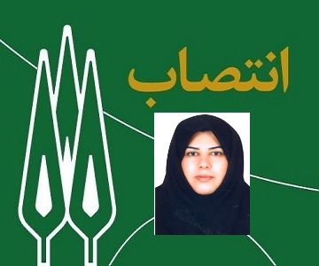  رئیس جدید بخش شیمی دانشکده علوم پایه منصوب شد