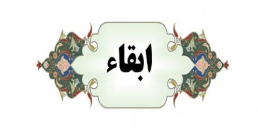 معاون آموزشی دانشکده مهندسی عمران و محیط زیست ابقا شد