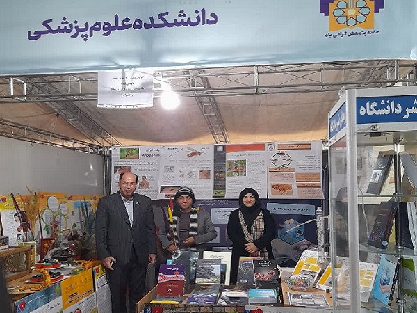 ارائه دستاوردهای دانشکده علوم پزشکی در نمایشگاه پژوهش فناوری و فن بازار