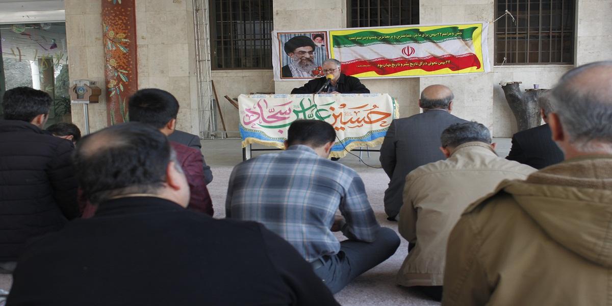 برگزاری جشن اعیاد شعبانیه در پردیس کشاورزی 