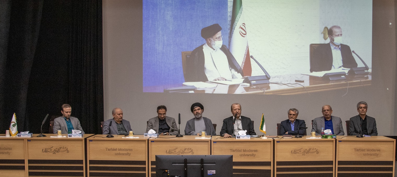 تسلیت رییس دانشگاه به مناسبت درگذشت آیت الله دکتر سید ابراهیم رییسی و همراهان ایشان