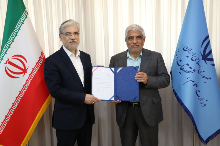 تم تعيين البروفيسور يوسف حجت رئيسًا لجامعة تربيت مدرس