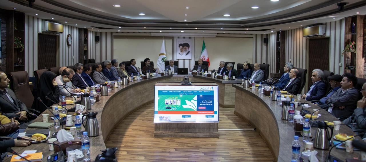 تصویب شیوه‌نامه اجرایی آیین‌نامه یکپارچه مقررات آموزشی دوره‌های تحصیلی در نشست شورای دانشگاه