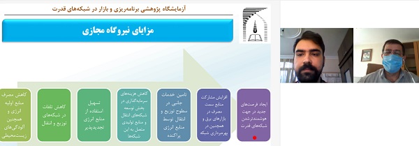 برگزاری بیش از 350 جلسه پژوهشی آنلاین در دوران شیوع کرونا ویروس در دانشگاه
