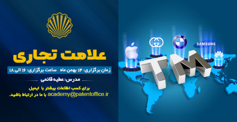 فراخوان وبینار 