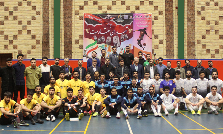 اختتامیه مسابقات فوتسال دانشجویان پسر دانشگاه‌های منطقه یک کشور برگزار شد