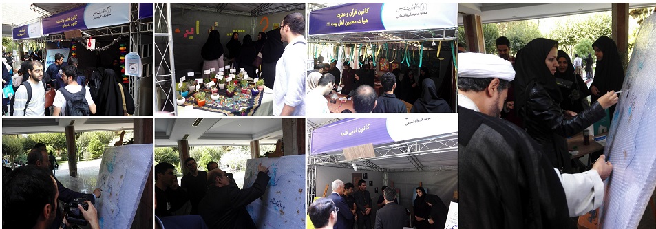 جشنواره «رویش» کانون‌های فرهنگی و هنری دانشجویان دانشگاه برگزار شد