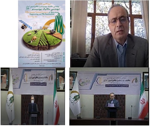 سیزدهمین کنگره ملی مهندسی مکانیک بیوسیستم و مکانیزاسیون ایران برگزار گردید.